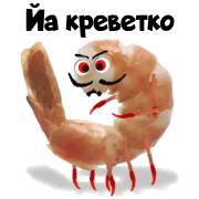Krivedko