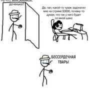 laugh32