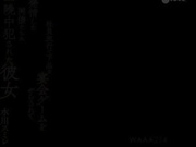 WAAA-214-RM [Reducing Mosaic] My Sumire Mizukawa