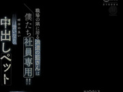 JUQ-217-RM [Reducing Mosaic] Mr. Ai, A Ai Mukai