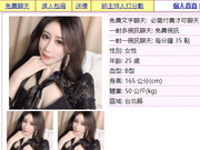 UT LIVE173 娜塔莎