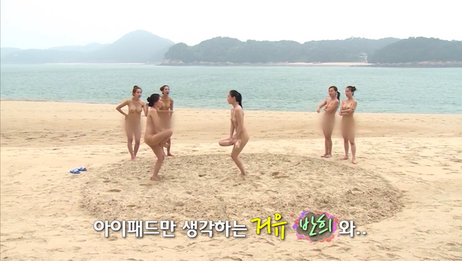 색녀도 시즌 (修正) 7