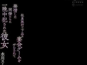 WAAA-214-SUB [English Subtitle] Sumire Mizukawa