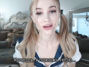 Patricia Goddess - Schoolgirl JOI