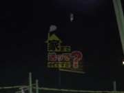 277DCV-074 Is it good to send home case.74 Kitakyushu's