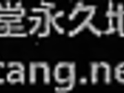 The result of a pick up child who happened to have no