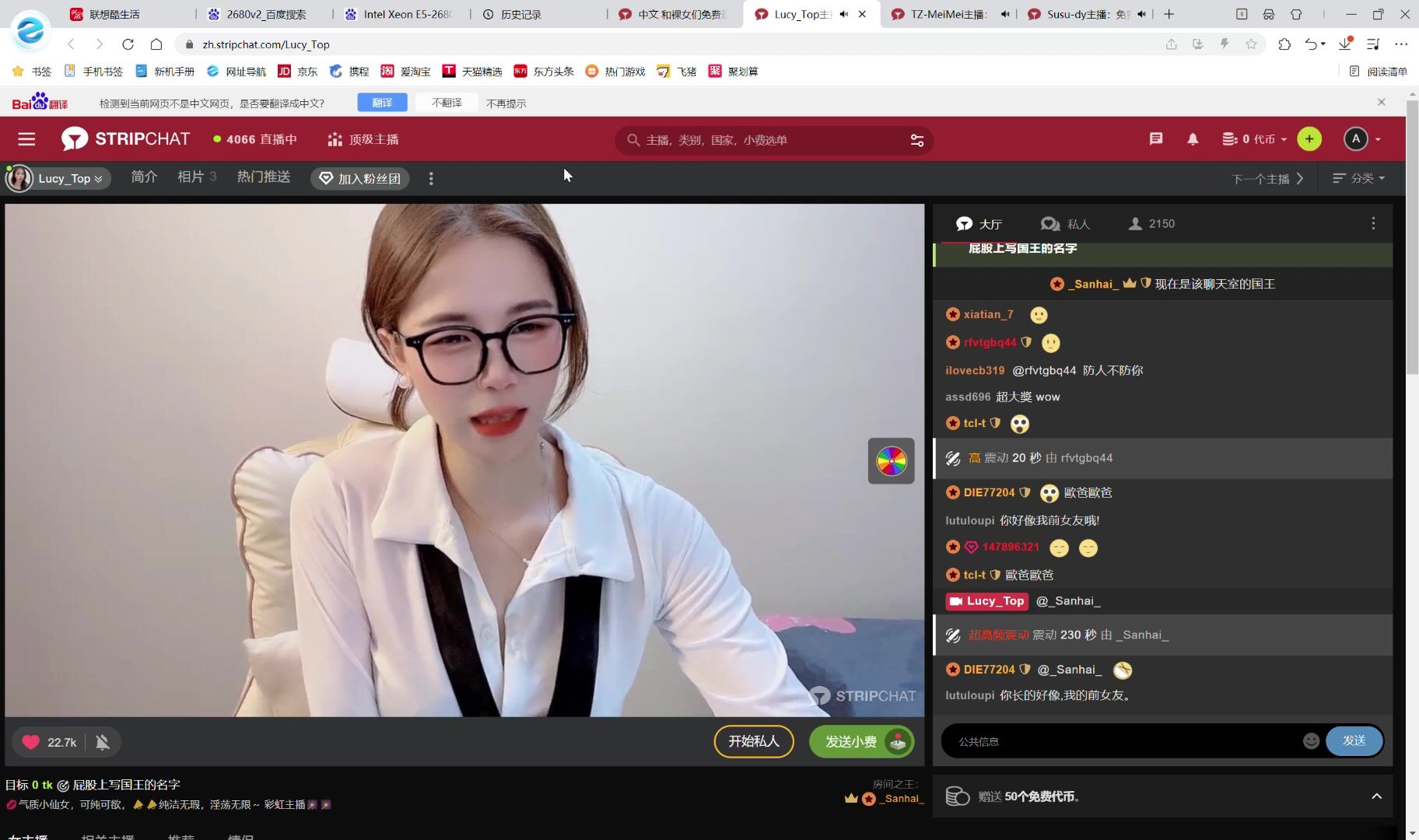 Lucy_top stripchat - free nudes, naked, photos, Lucy_Top 3. Lucy_top ...