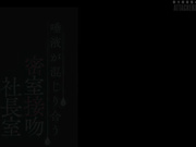 ADN-396 Our Saliva Mixes Together. Miu Shiromine