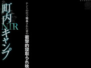 JUQ-072 Town Camp NTR Shocking Cuckold Video Of A Wife