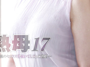 NSFS-048 Mature Mother 17- The Boy Who Peeped Into The