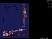 NNPJ-524 Get It With The Matching App 'Hold At The Hote