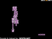 MIDE-008-SUB [English Subtitle] Married Woman Julia
