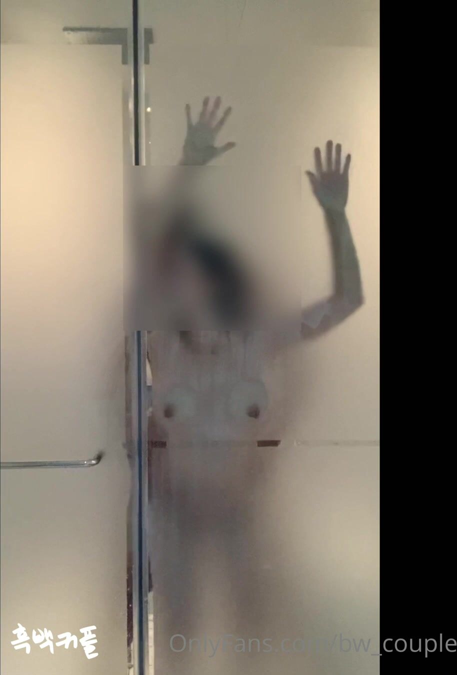 A fleeting glimpse of their intimate encounter