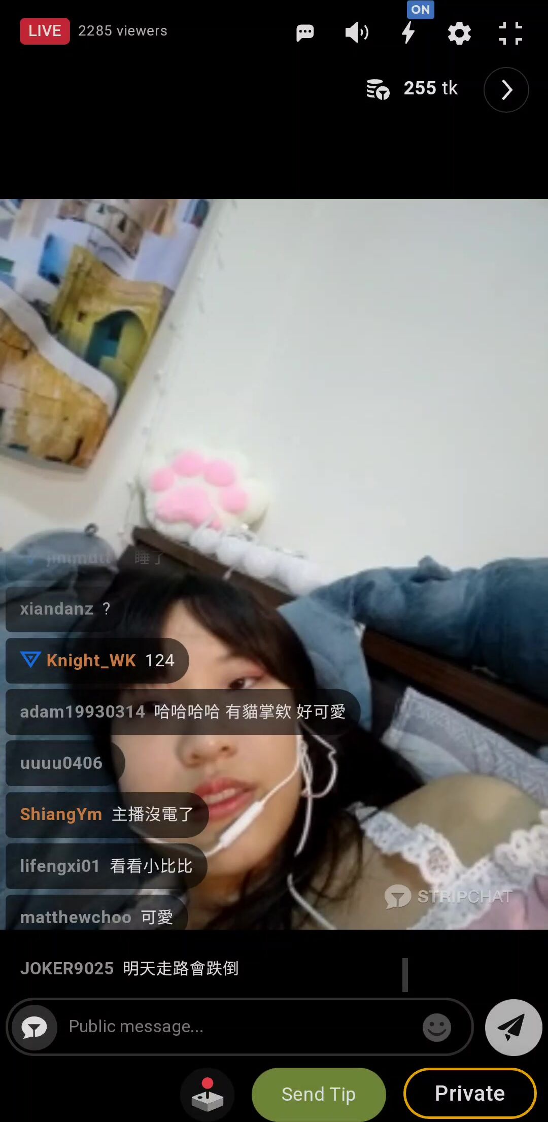 Twyu engulfed by sensation