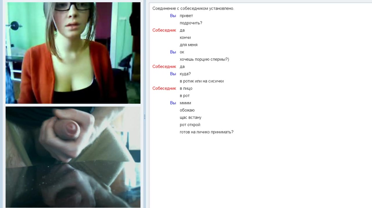 Engaging Live Chat - Prsia Up Close and Personal