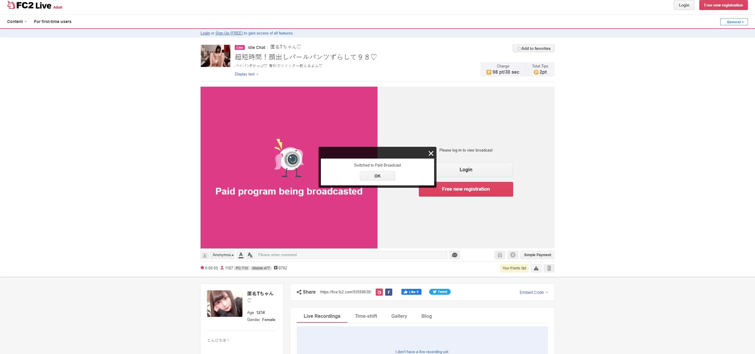 Fc2live2